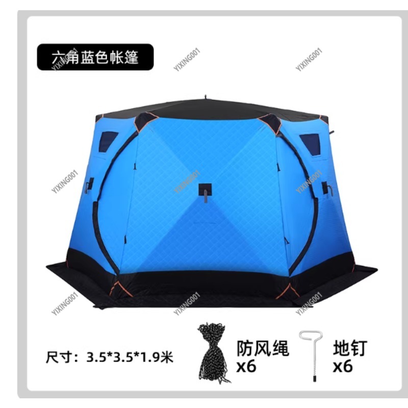 Winter Thickened Warm Cotton T - Fishing Equipment In บทวิจารณ์และราคา