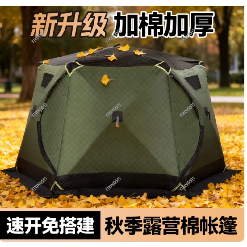 Winter Thickened Warm Cotton T - Fishing Equipment In บทวิจารณ์และราคา