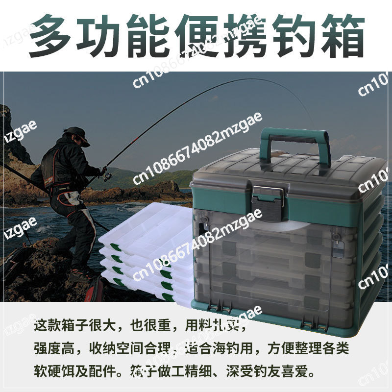 Medium 4-layer portable lure b - Fishing Lure บทวิจารณ์และราคา